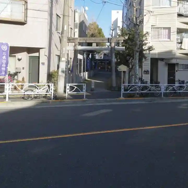 江島杉山神社の鳥居