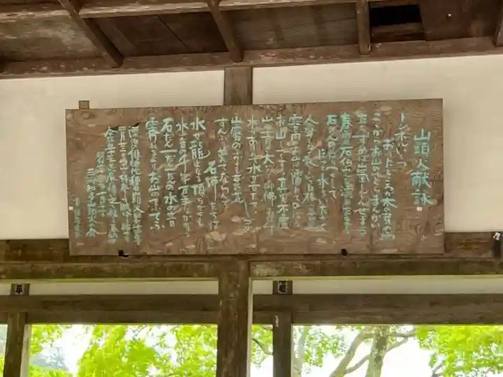 鳳来寺(愛知県)