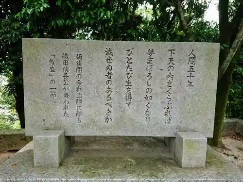 建勲神社のその他建物
