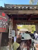 𠮷水神社(吉水神社)(奈良県)