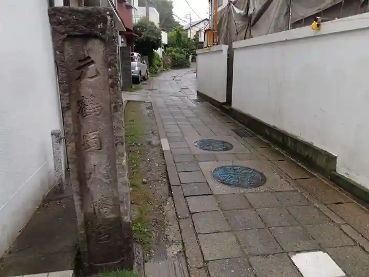 由比若宮(元鶴岡八幡宮)のその他建物