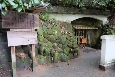 鎌倉宮のその他建物