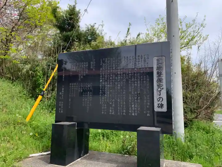 龍金寺(千葉県)