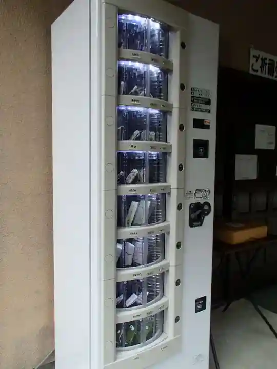 忍 諏訪神社・東照宮 のお守り