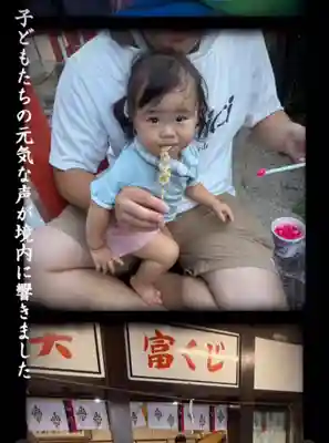 瀧宮神社(広島県)