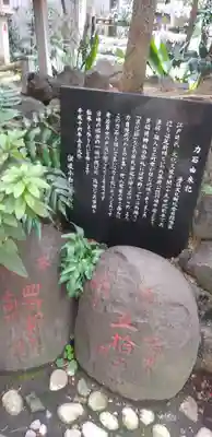 讃岐小白稲荷神社の歴史