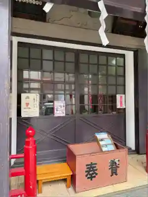 五柱稲荷神社(東京都)