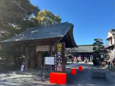 妻沼聖天山歓喜院(埼玉県)
