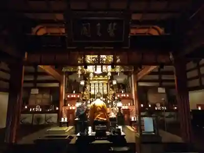 医王山福楽寺の体験その他