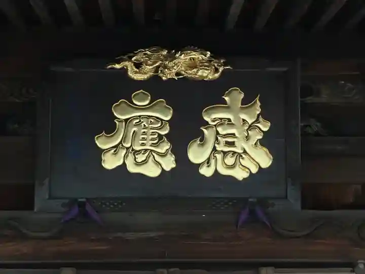 弘明寺のその他建物