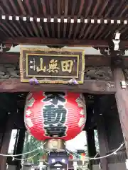 總持寺の建物その他