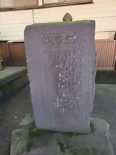 荒田八幡宮(鹿児島県)
