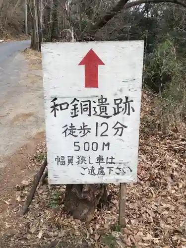 聖神社のその他建物