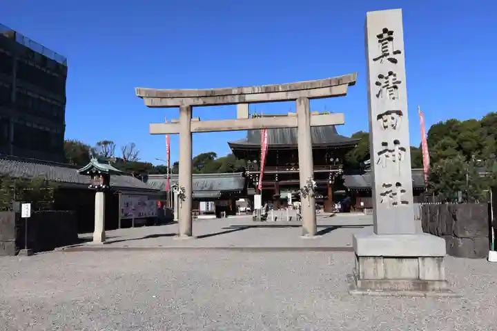 真清田神社(愛知県)