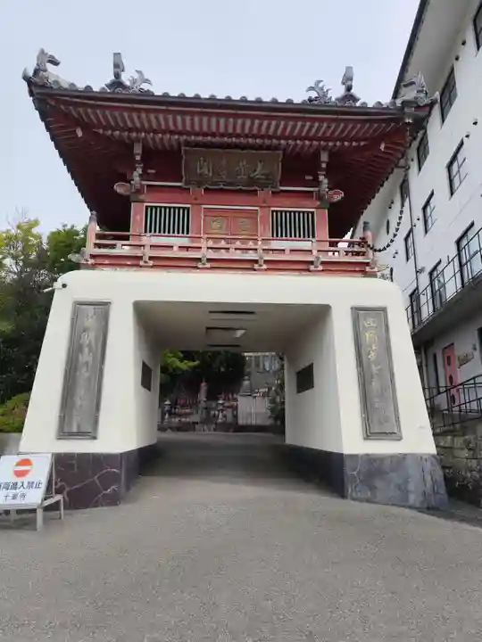 十楽寺(徳島県)