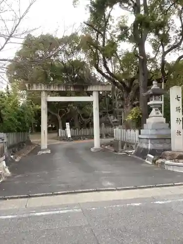 七所神社の鳥居