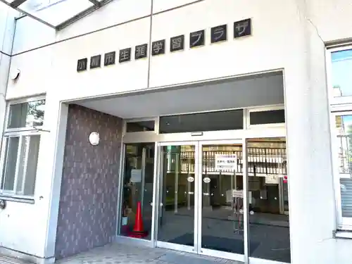 潮見ヶ岡神社(北海道)