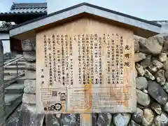 光明院（光明禅院）(京都府)