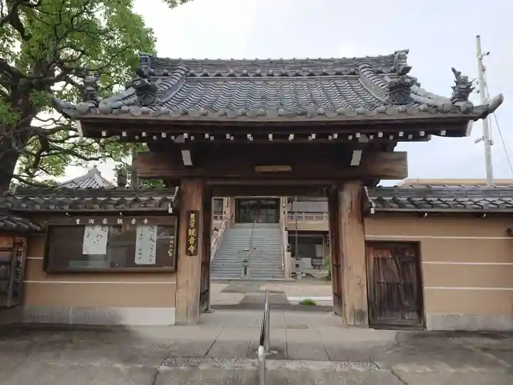 観音寺の山門・神門