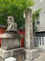 生田神社(兵庫県)