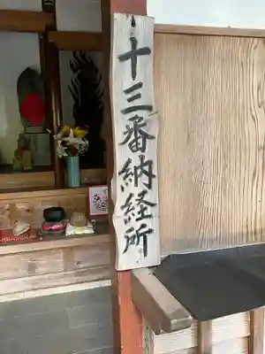 城戸大日堂(福岡県)