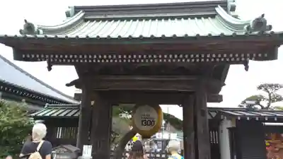 長谷寺(神奈川県)