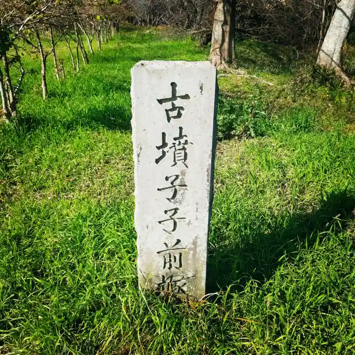 大生神社の周辺