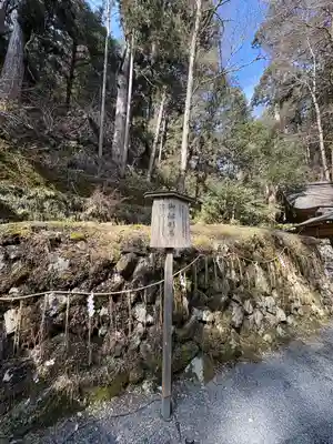 貴船神社奥宮(京都府)
