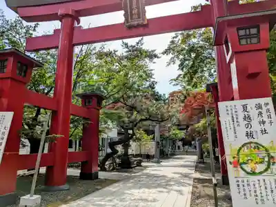 彌彦神社　(伊夜日子神社)の鳥居