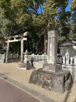 天森神社(兵庫県)