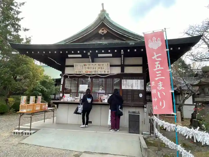 豊國神社(大阪府)