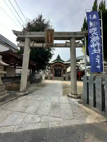西九條神社の{uncategorized: "未分類", other: "その他", undefined: "問題あり", building: "その他建物", grave: "お墓", sacred_gate: "鳥居", guardian: "狛犬", statue: "像", buddha: "仏像", history: "歴史", nature: "自然", garden: "庭園", animal: "動物", pagoda: "塔", temizu: "手水舎", mountain_gate: "山門・神門", sanctuary: "本殿・本堂", subordinate: "末社・摂社", art: "芸術", scenery: "景色", jizo: "地蔵", ema: "絵馬", goshuin: "御朱印", omikuji: "おみくじ", items: "授与品その他", amulet: "お守り", goshuincho: "御朱印帳", eats: "食事", festival: "お祭り", votive_dance: "神楽", shichigosan: "七五三参", wedding: "結婚式", experience: "体験その他", initially: "初詣", around: "周辺", anti_infection: "感染症対策"}