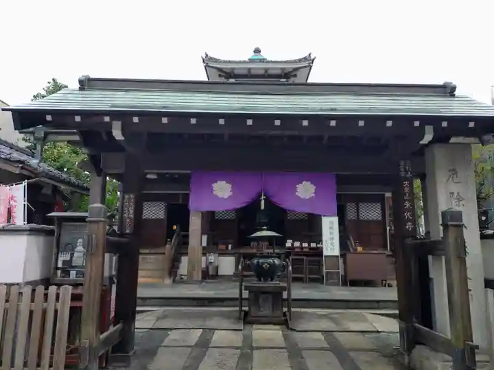 永代寺(東京都)