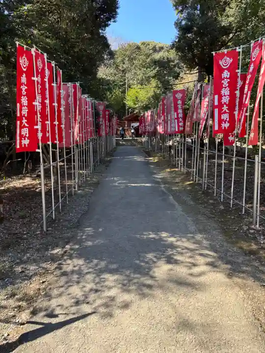 南宮稲荷大明神(岐阜県)