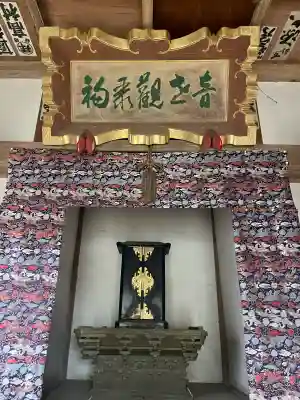 薬王寺の{uncategorized: "未分類", other: "その他", undefined: "問題あり", building: "その他建物", grave: "お墓", sacred_gate: "鳥居", guardian: "狛犬", statue: "像", buddha: "仏像", history: "歴史", nature: "自然", garden: "庭園", animal: "動物", pagoda: "塔", temizu: "手水舎", mountain_gate: "山門・神門", sanctuary: "本殿・本堂", subordinate: "末社・摂社", art: "芸術", scenery: "景色", jizo: "地蔵", ema: "絵馬", goshuin: "御朱印", omikuji: "おみくじ", items: "授与品その他", amulet: "お守り", goshuincho: "御朱印帳", eats: "食事", festival: "お祭り", votive_dance: "神楽", shichigosan: "七五三参", wedding: "結婚式", experience: "体験その他", initially: "初詣", around: "周辺", anti_infection: "感染症対策"}