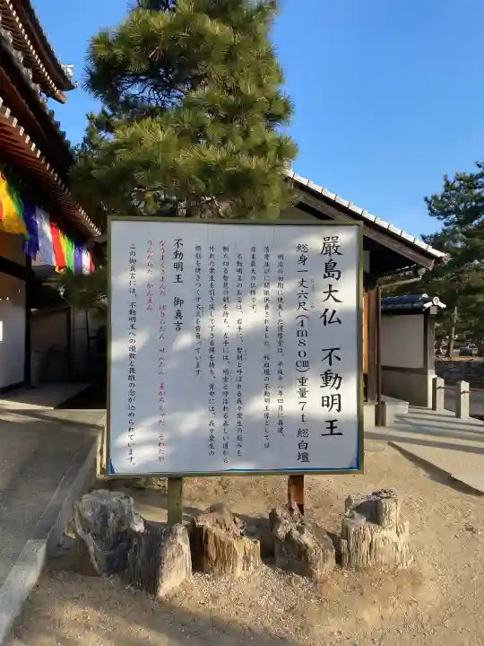 大願寺の{uncategorized: "未分類", other: "その他", undefined: "問題あり", building: "その他建物", grave: "お墓", sacred_gate: "鳥居", guardian: "狛犬", statue: "像", buddha: "仏像", history: "歴史", nature: "自然", garden: "庭園", animal: "動物", pagoda: "塔", temizu: "手水舎", mountain_gate: "山門・神門", sanctuary: "本殿・本堂", subordinate: "末社・摂社", art: "芸術", scenery: "景色", jizo: "地蔵", ema: "絵馬", goshuin: "御朱印", omikuji: "おみくじ", items: "授与品その他", amulet: "お守り", goshuincho: "御朱印帳", eats: "食事", festival: "お祭り", votive_dance: "神楽", shichigosan: "七五三参", wedding: "結婚式", experience: "体験その他", initially: "初詣", around: "周辺", anti_infection: "感染症対策"}