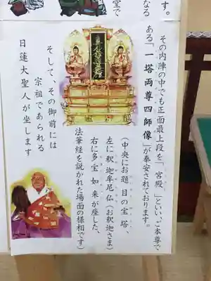 経王寺の本殿・本堂