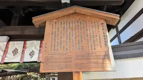 雨宝院(京都府)