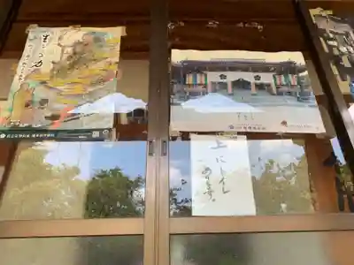 地福寺(千葉県)