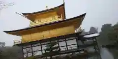 鹿苑寺（金閣寺）(京都府)