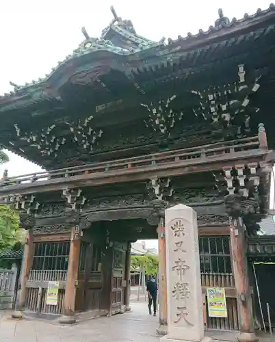 題経寺（柴又帝釈天）の山門