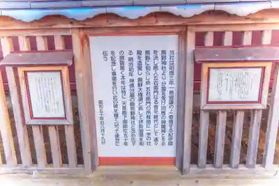 熊野神社(宮城県)