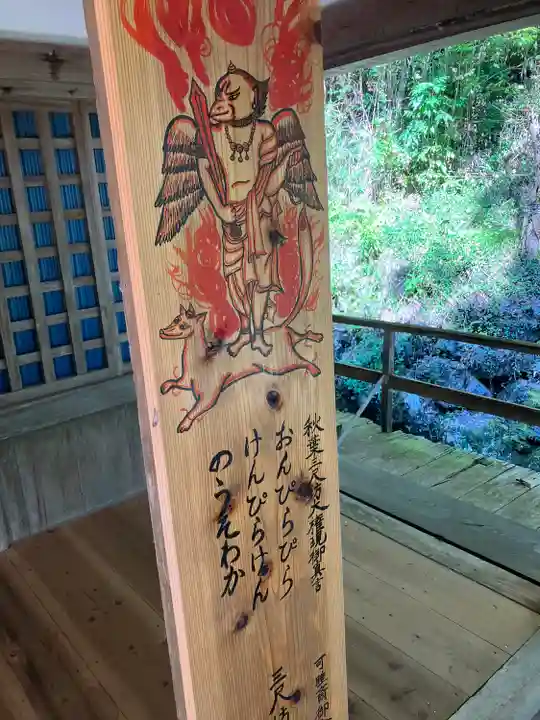 清水寺(岐阜県)