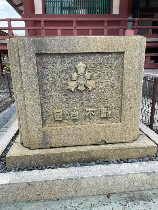 願昭寺のその他建物