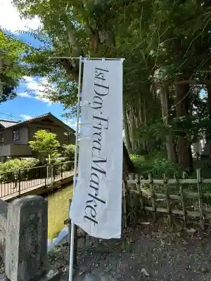 穂高神社本宮(長野県)