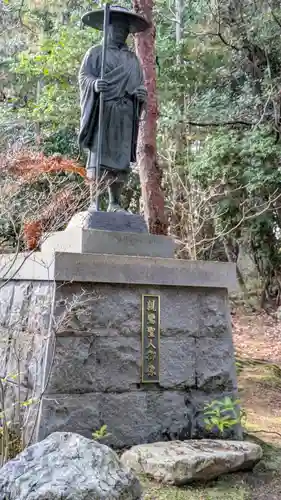 安隋寺(滋賀県)