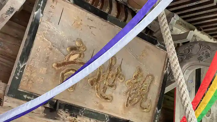 光清寺(山形県)