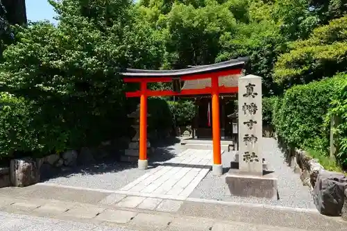 城南宮の鳥居