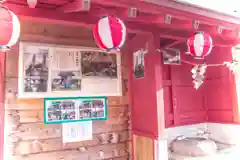 八幡神社(宮城県)