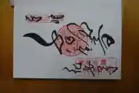 花岳寺(兵庫県)